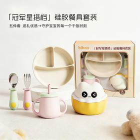 【赠品展示】硅胶餐具套装