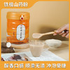 怀府街铁棍山药粉｜麸炒口感细腻 金罐装升级版 大容量 600g早餐不添加才美味（喜悦分享） 商品缩略图2
