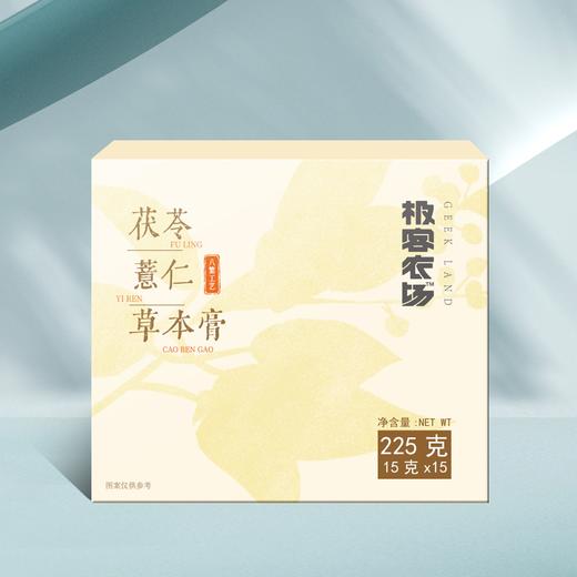 茯苓薏仁祛湿膏丨告别“小湿人”~21种草本食材，非遗工艺文火慢熬，轻松应对各种“湿哒哒”！225g/盒(15g*15)⭐顺丰快递 商品图6