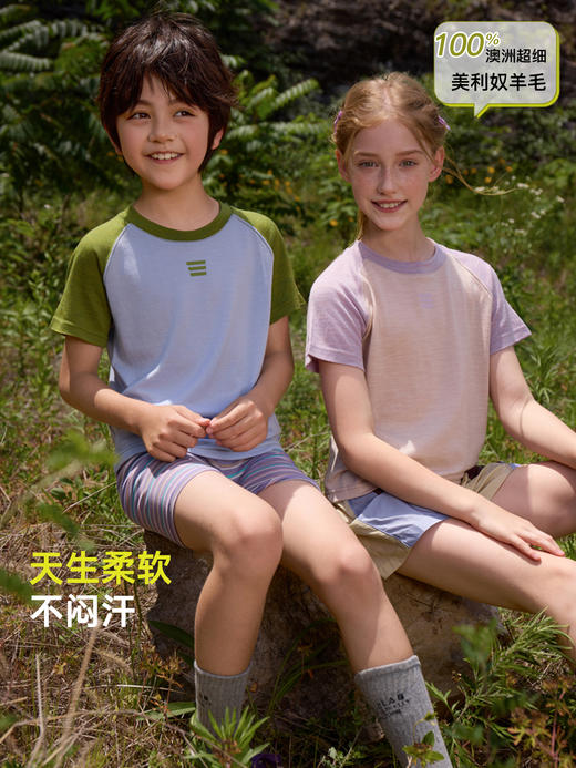 儿童轻薄拼色短袖 (48小时内发货)-turdus-2026夏 商品图2