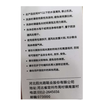 阳光路女士花园鞋2513 商品缩略图3
