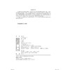 展示设计 高等院校艺术与设计类专业"互联网+"创新规划教材 隋昊 编著   北京大学出版社 商品缩略图2