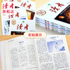 读者45周年典藏版（套装4册）创刊四十五周年诚意之作 国民杂志 心灵读本 商品缩略图3