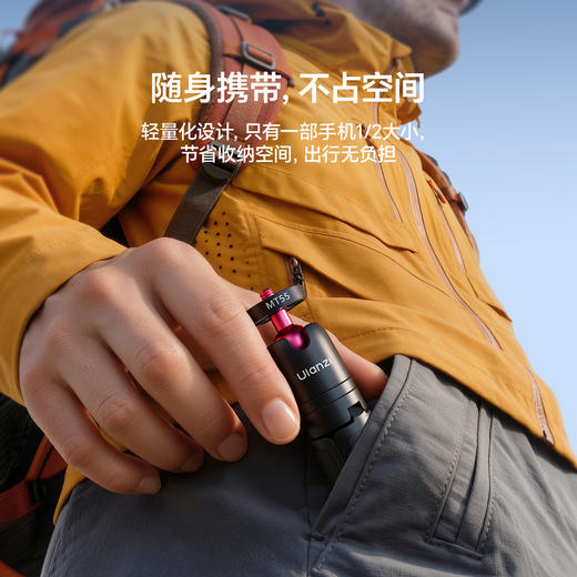 Ulanzi优篮子 MT55小Qmini自拍杆适用DJI大疆Action6/5pro/4/Pocket4/3运动相机手机配件街拍手柄手持支架 商品图4