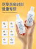 魅爱空间 奶香润滑 商品缩略图3