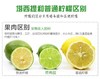 【果香浓郁】新鲜采摘 风味独特 | 云南塔西提无籽香水柠檬 新鲜柠檬 泡水/调酒/烘焙/烹饪调味 多用途 1斤装/2斤装/3斤装 商品缩略图4