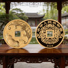 【订金】2026吉祥文化纪念币！发行价预订！ 商品缩略图9