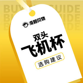  Side玩家必备的互爽玩具，不10也能爽到爆炸
