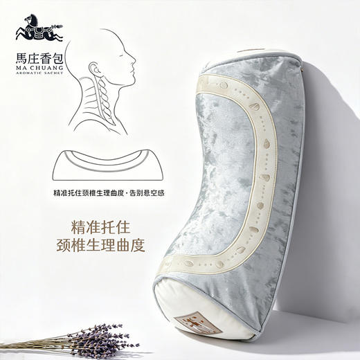【非遗传承 荞麦壳枕芯+薰衣草 贴合曲线】亲肤触感非遗马庄香包青松马鞍枕 商品图8