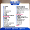 【全国直营特惠】男士甄选升级体检套餐（套餐详情下滑查看） 商品缩略图1