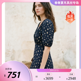 PALUOPO/PLV领垂坠显瘦优雅真丝连衣裙ES260551Z