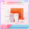 <仲夏520&618美肌礼>【全球购】新版韩国Sulwhasoo雪花秀滋盈滋阴水乳旅行中样四件套「内含：雪花秀滋盈肌本舒活润颜水15ml+润颜乳15ml+精华肌底液8ml+舒活紧致霜5ml」 补水保湿 商品缩略图0