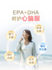 汤臣倍健小金堡宝鱼油高纯度omega3深海鱼油胶囊 商品缩略图2