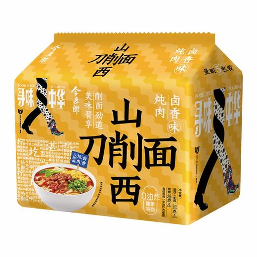 今麦郎110g*5山西刀削面五连包 商品图1