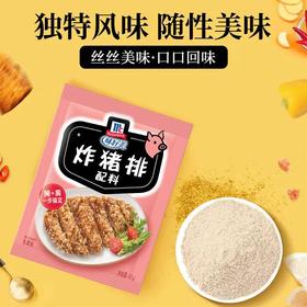 味好美猪排炸料45g