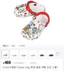 儿童卡通联名款洞洞鞋凉鞋 商品缩略图2