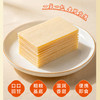 泰山黄精煎饼 50g*10包 商品缩略图2