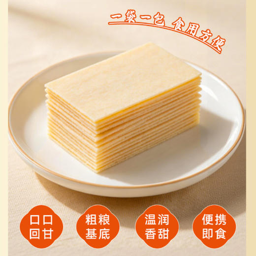 泰山黄精煎饼 50g*10包 商品图2