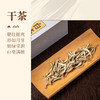 【甘活坊】云南古树白毫银针80g 商品缩略图2