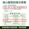 【凌老师】东北酸菜350gx8包 乳酸菌发酵免洗酸菜丝农家大黑龙江特产炖炒做馅儿 商品缩略图4
