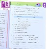 【中商原版】阅读语基特训营 小二 閱讀語基特訓營 香港原版 小学教材教辅 12个阅读理解练习 12个语文基础知识练习 中华教育 商品缩略图3