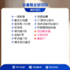 【全国直营特惠】心脑专享体检套餐（套餐详情下滑查看） 商品缩略图1