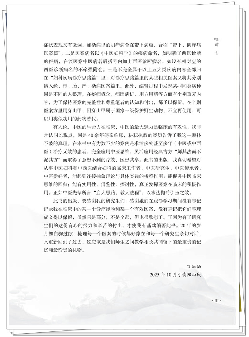 前言3.jpg