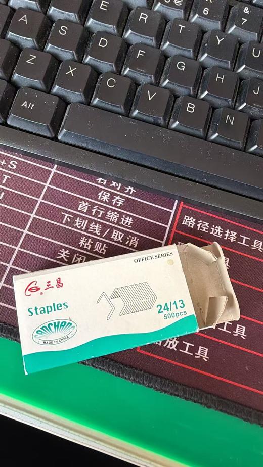 【MMK】三昌订书钉24/13 商品图0