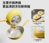 钛陶聚油不粘锅 | 聚油环设计 物理不粘+结构不粘 0氟钛钢材质 3万次耐磨测试不掉层 轻量化设计单手颠锅、端锅不费力 不用开锅养锅 燃气灶/电磁炉通用 商品缩略图9