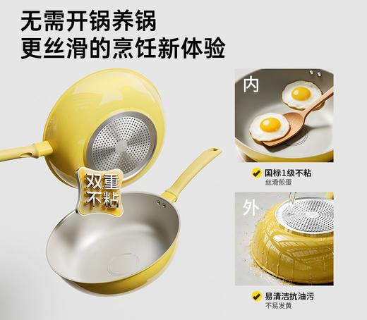 钛陶聚油不粘锅 | 聚油环设计 物理不粘+结构不粘 0氟钛钢材质 3万次耐磨测试不掉层 轻量化设计单手颠锅、端锅不费力 不用开锅养锅 燃气灶/电磁炉通用 商品图9