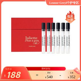 佩枪朱丽叶香水礼盒装5ml*6 （我不是香水*1+隐衫之欲*2+循根之引*1+复仇女神*1+朱丽叶*1）