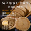 贵州百灵VC黄芪面霜紧致抗皱嫩肤面部补水保湿滋润 商品缩略图2
