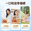枣夹核桃660g 商品缩略图3