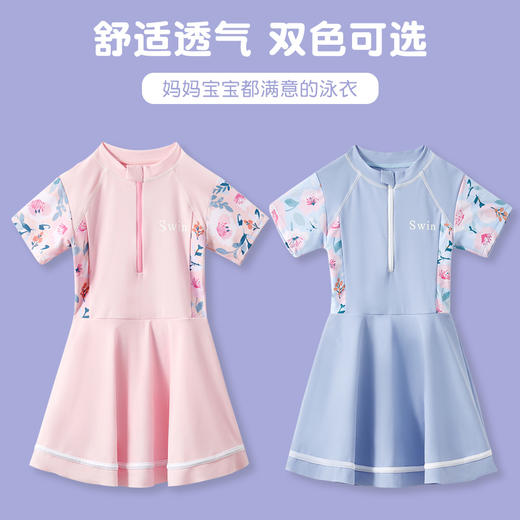 【俏皮又遮肉❗速干透气】儿童泳衣夏季新款小中大童女孩休闲玩水运动泳衣泳裙学生游泳装备。xc 商品图3