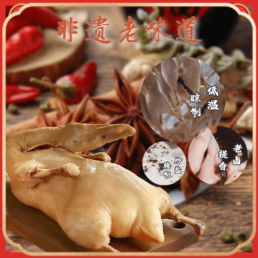 南京老字号 湖熟盐水鸭/盐水鸭腿/酱鸭腿 商品图2