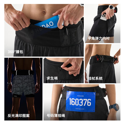 NEDAO26新品内道三合一反光印花收纳跑步短裤男女透气轻薄越野跑步裤 商品图1