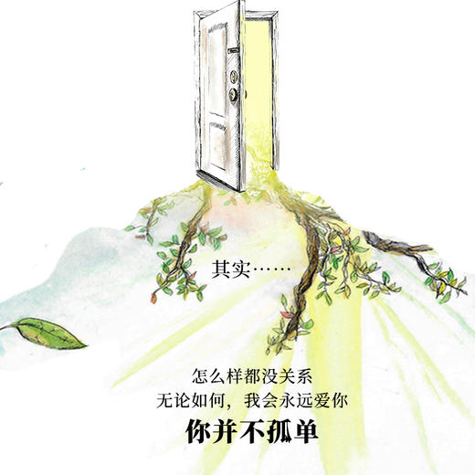 当我决定爱上一只蟑螂 心理疗愈口袋书李松蔚推荐接纳自渡自愈静心心理学书籍告别焦虑精神内耗养育内在小孩与自己和解 商品图2