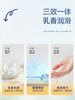 魅爱空间 奶香润滑 商品缩略图2