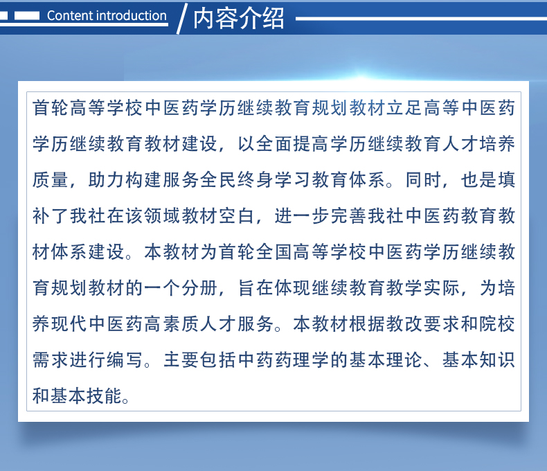 西医1_02.jpg