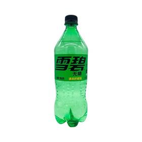可口可乐888ml雪碧零卡（冰柜）