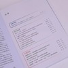 预见2030 漫谈“十五五”数智化 商品缩略图1