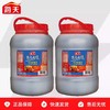 【MLT】海天柱侯酱 商品缩略图2