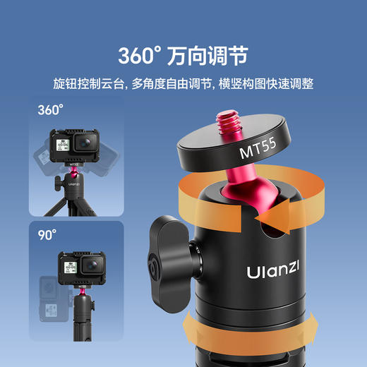 Ulanzi优篮子 MT55小Qmini自拍杆适用DJI大疆Action6/5pro/4/Pocket4/3运动相机手机配件街拍手柄手持支架 商品图5
