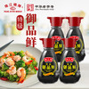 珠江桥牌 特级御品鲜酱油 150mlX4瓶 商品缩略图0