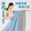 【品牌直发】加倍生活  A类母婴级冰淇淋凉感夏被 云朵凉感夏被 一触即凉 透气散热空调被 可机洗凉感丝夏凉被 商品缩略图3