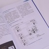 预见2030 漫谈“十五五”数智化 商品缩略图4