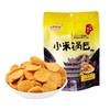 【嘎嘣脆零嘴】沁州黄小米锅巴165g*3袋装孜然香辣原味酥脆香休闲零食粗粮小吃 商品缩略图4