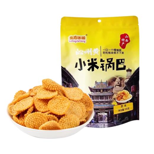 【嘎嘣脆零嘴】沁州黄小米锅巴165g*3袋装孜然香辣原味酥脆香休闲零食粗粮小吃 商品图4
