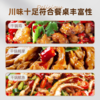 好人家220g麻辣香锅调味料（香辣） 商品缩略图3