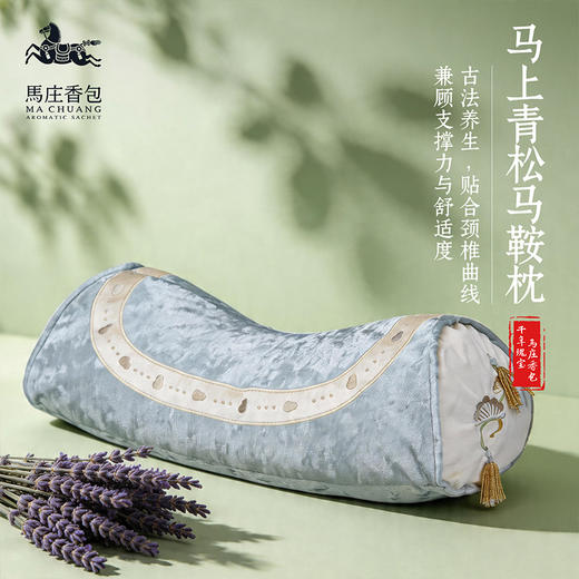 【非遗传承 荞麦壳枕芯+薰衣草 贴合曲线】亲肤触感非遗马庄香包青松马鞍枕 商品图9